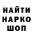 ГЕРОИН хмурый Aizada Adenova