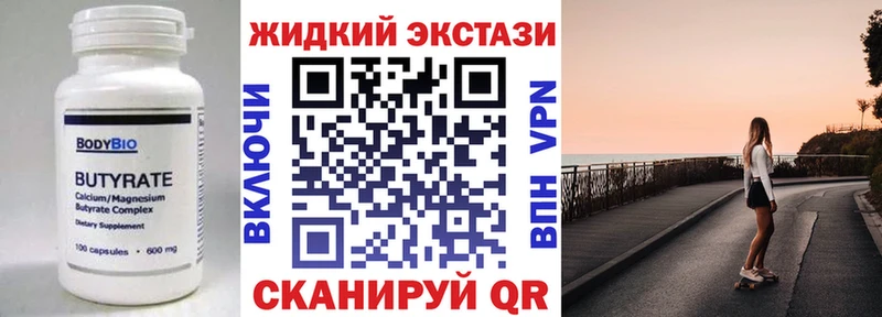 KRAKEN онион  Заполярный  Бутират оксана 