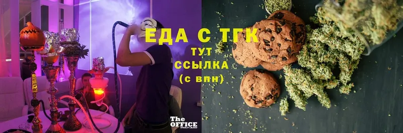 Еда ТГК конопля  Заполярный 