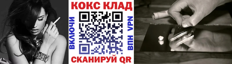 как найти закладки  Заполярный  COCAIN FishScale 