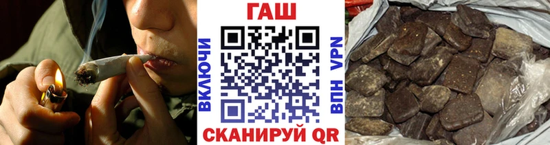 ГАШИШ ice o lator  Заполярный 