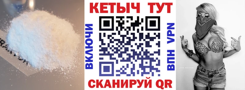КЕТАМИН VHQ  Заполярный 