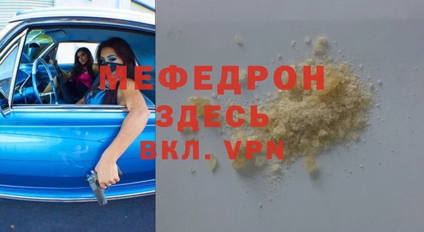 герыч Няндома
