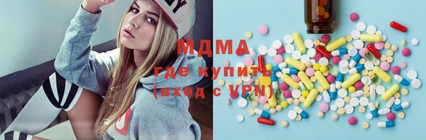 герыч Няндома