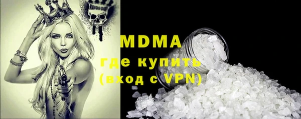 mdma Нязепетровск