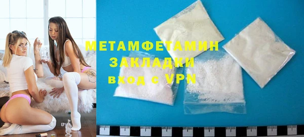 mdma Нязепетровск