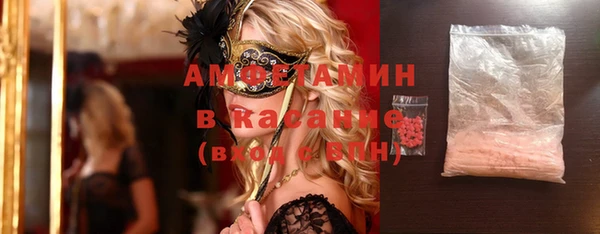 бошки Новодвинск