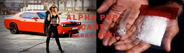 ALPHA PVP Вязьма