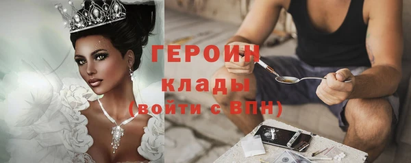mdma Нязепетровск
