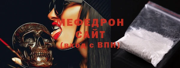 mdma Нязепетровск