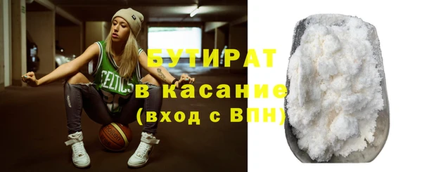 mdma Нязепетровск