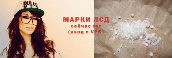 трава Нягань