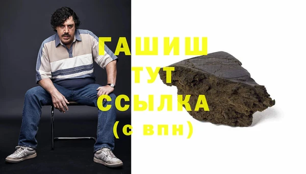 герыч Няндома
