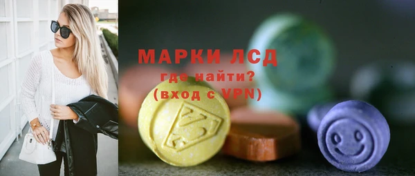 прущая мука Новозыбков