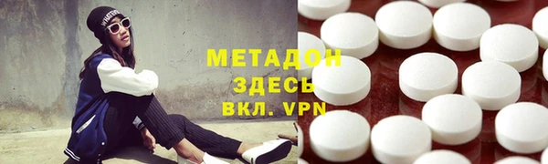 молекула духа Вяземский