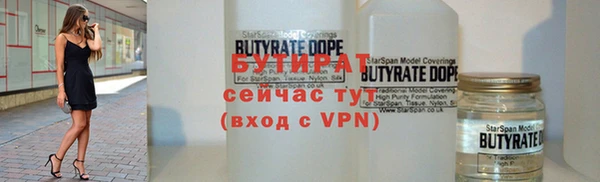 герыч Няндома