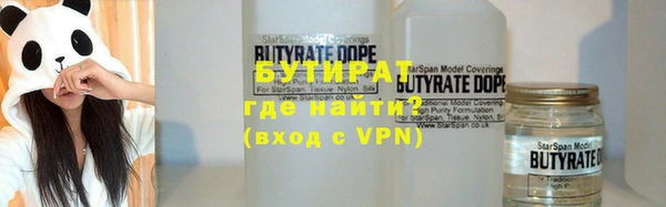 прущие крисы Бикин