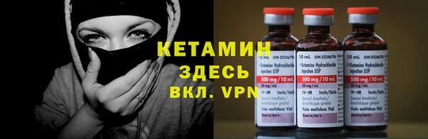 прущая мука Новозыбков