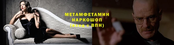 герыч Няндома