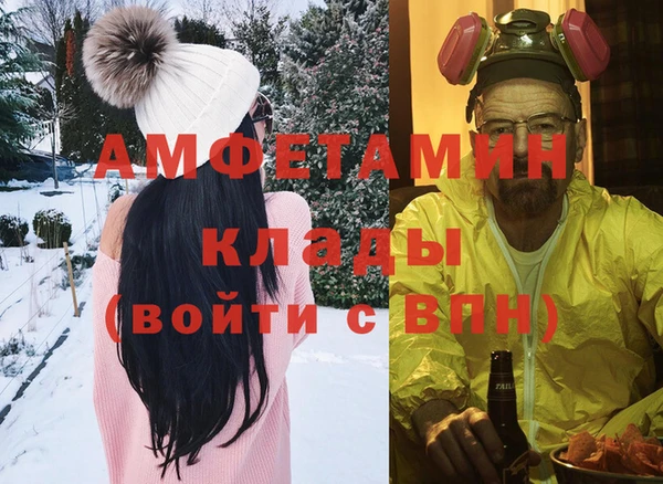 бошки Новодвинск