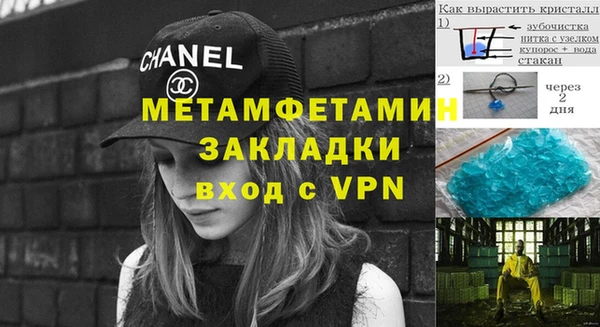 mdma Нязепетровск