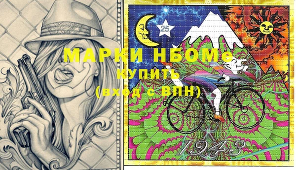 трава Нягань