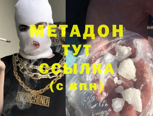 герыч Новокубанск