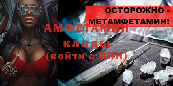 герыч Новокубанск