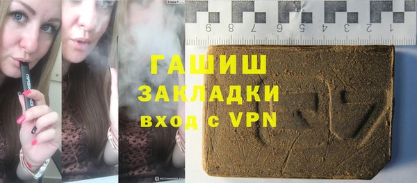 mdma Нязепетровск