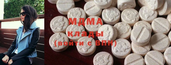 mdma Нязепетровск