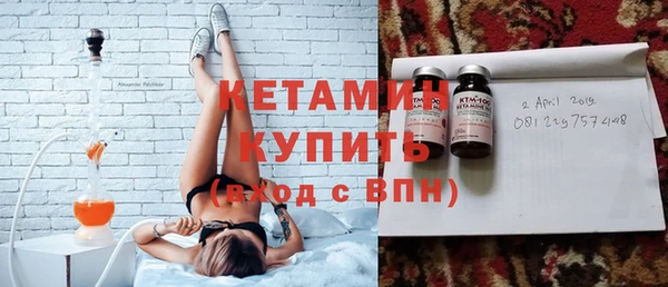 прущая мука Новозыбков