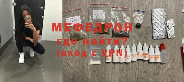 mdma Нязепетровск