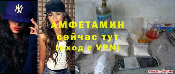 трава Нягань