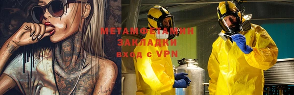 герыч Няндома