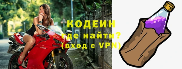 прущая мука Новозыбков