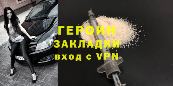 трава Нягань