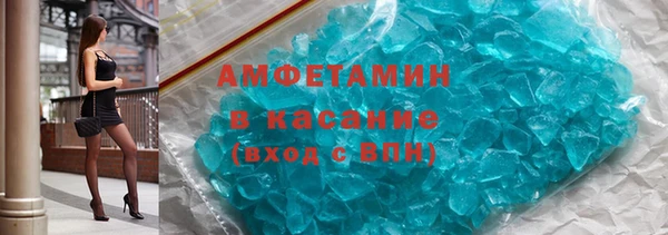 герыч Няндома