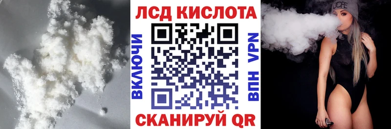 LSD-25 экстази кислота Заполярный