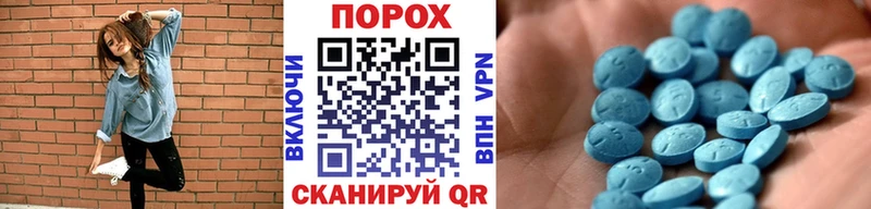 МЕТАМФЕТАМИН кристалл  магазин продажи наркотиков  Заполярный 